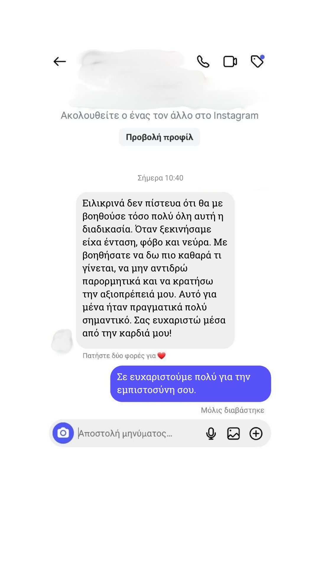3.Big(49 words) testimonial