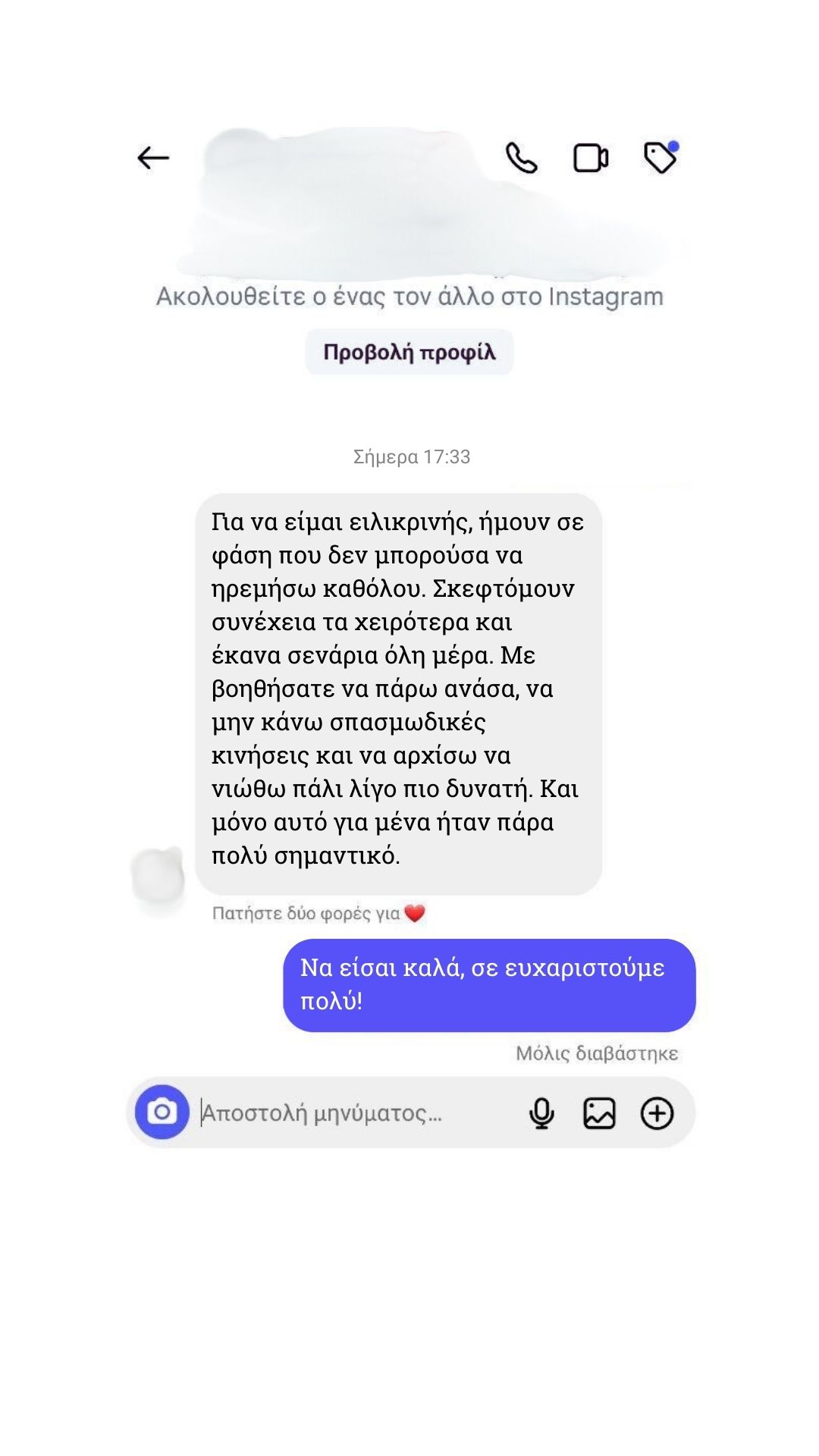 8.Big(49 words) testimonial